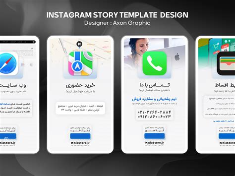 Instagram Promotional Highlight Template Design by AXON on Dribbble