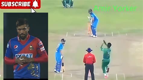 Muhammad Amir Top 10 Brilliant Yorker Unplayable Yorker YouTube