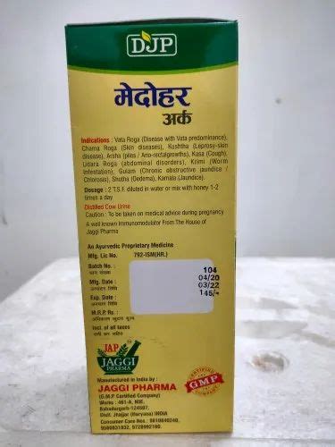 Medohar Arka, Packaging Size: 500 Ml at Rs 145/piece in Jhajjar | ID ...