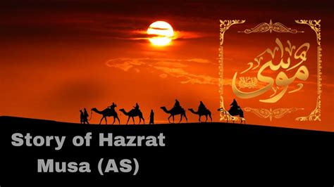 Hazrat Musa As Ka Waqia Story Of Hazrat Musa As L Hazrat Musa As