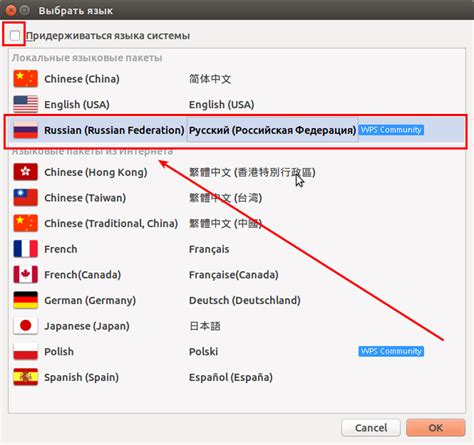 Русский Словарь Правописания Онлайн.Rar - directionpacific