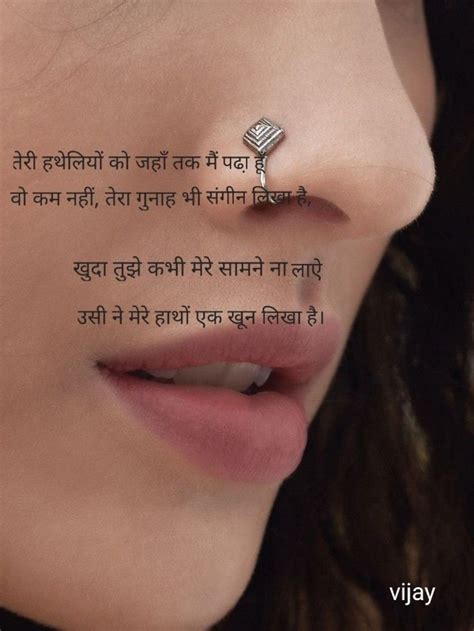 Nose Piercing Meaning In Hindi