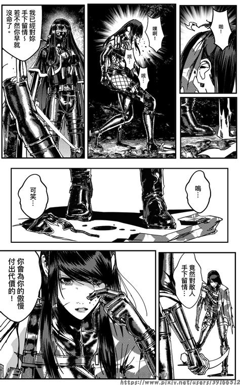 女忍 Page nhentai hentai doujinshi and manga