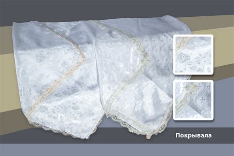Купить похоронное покрывало №2 по доступной цене в Краснодаре ...