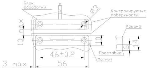 С2000-СМК исп.01 (IP68) Болид Охранный магнитоконтактный извещатель ...