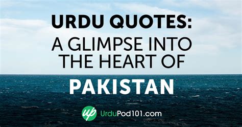 Urdu Quotes: A Glimpse Into the Heart of Pakistan