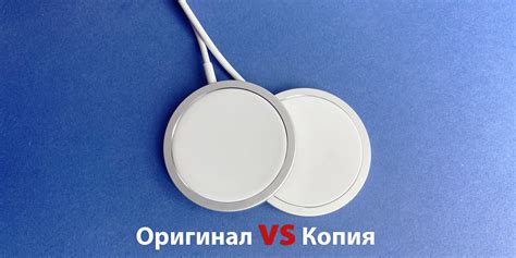 Беспроводная зарядка MagSafe для iPhone 12 — как отличить оригинал от ...