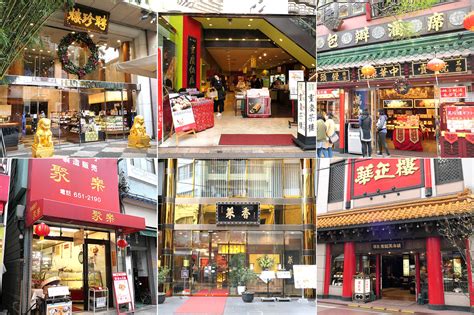 横浜中華街 老舗・名店のお土産店20選 中華菓子・点心・中国茶 徹底紹介 はまこれ横浜