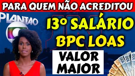 PODE COMEMORAR 13 SALÁRIO BPC LOAS PAGAMENTO VALOR MAIOR YouTube