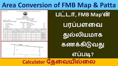 How To Calculate Land Area Of FMB Sketch Patta Online 2022 Patta