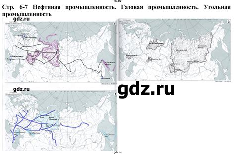 ГДЗ контурные карты стр.6-7 география 9 класс контурные карты с ...