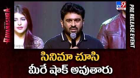 Director Sudheer Varma Speech At Ravanasura Pre Release Event Ravi