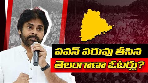 Pawan Kalyan Telangana Voters