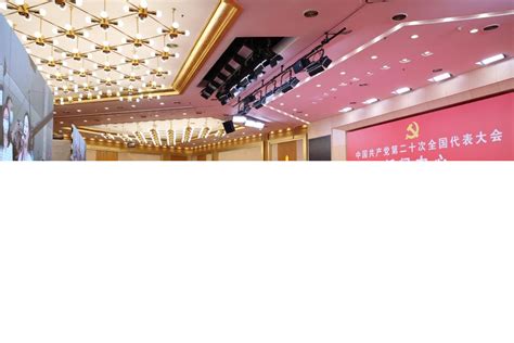 Press Center For Th Cpc National Congress Hosts Second Group