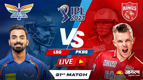 Lsg Vs Pbks Live Score शाहरुख खान बने पंजाब किंग रोमांचक मैच में दिलाई