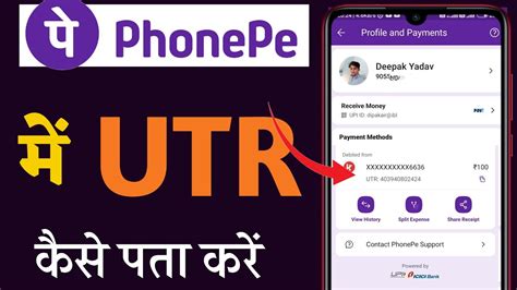 Phonepe Me Utr Number Kaise Nikale Phonepe Utr Number Check Utr Kaha Hota Youtube