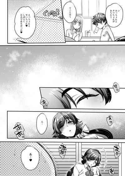 Shiritsu Futanari Gakuen 2gumi Nakayoshi Tomodachinpo Nhentai Hentai Doujinshi And Manga