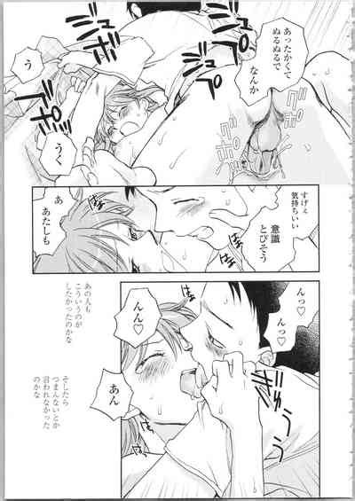 Kanojo No Nokoriga Nhentai Hentai Doujinshi And Manga