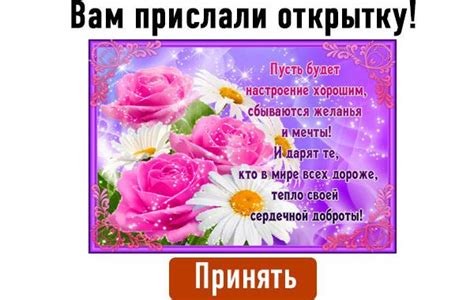 Бесплатные Подарки и Открытки для друзей ! - Страница 4 из 368