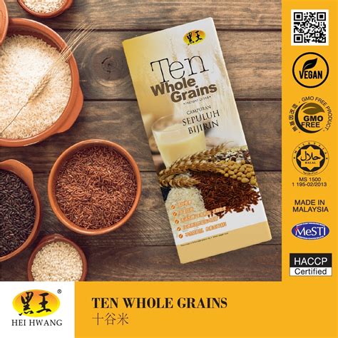 Hei Hwang High Fibre High Protein Ten Whole Grains Powder