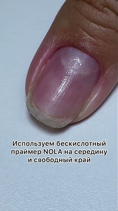 Как нанести гель лак?последовательность действий для стойкого маникюра# ...