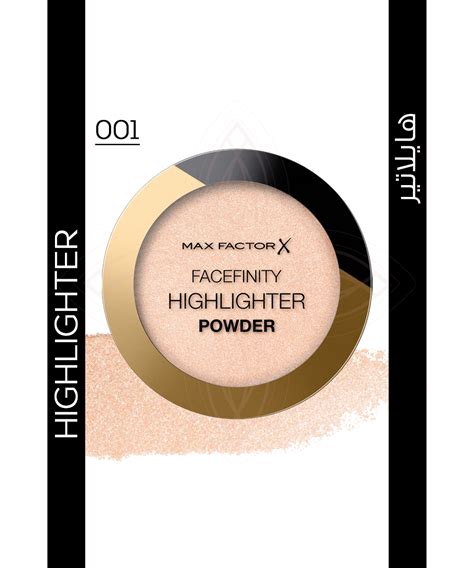 Max Factor Facefinity Highlighter Powder Nude Beam G Look