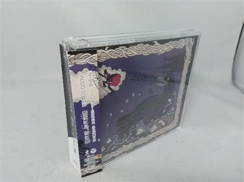 Yahooオークション Lacco Tower Cd 闇夜に烏 雪に鷺完全生産限定盤