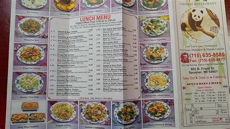 Menu at China House restaurant, Spooner