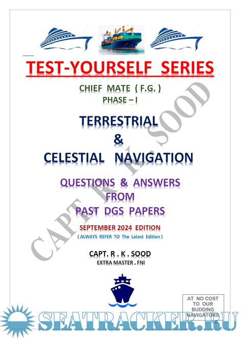 Test Yourself Series Question And Answers From Past Papers Terrestrial