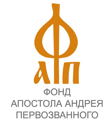 Главная страница сайта Фонда Андрея Первозванного| FAP