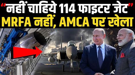 भरत क मइडगम स दनय हरन अब 114 जट नह AMCA क तफन म