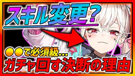 【メガニケ】紅蓮でるまで諦めない！ガチャ累計1640連まで引いてみた結果！【nikke】【ゆっくり実況】 Nikke（ニケ）動画まとめ