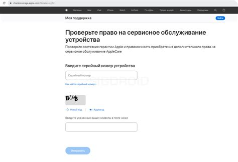 Как проверить оригинальность беспроводных наушников Apple AirPods ...