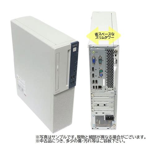 【中古デスクトップ】nec Core I3 81008gb新品ssd480gbwindows11 Pro Mb 4 スリムタワー Wps