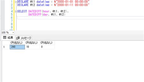 Sql Server 日付や時間分の差分を取得する Mebee
