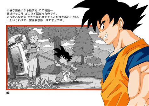 C Truy N Hentai Dangan Ball Kanzen Mousou Han Dragon Ball Part