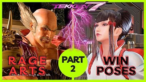 Tekken All Rage Arts And Win Poses Part Rage Arts And Win