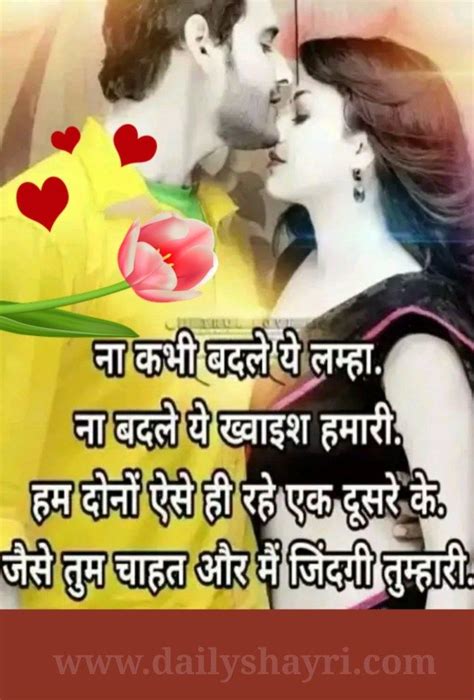 Best Hindi Shayari Images बेस्ट हिंदी शायरी। Hindi Shayari Love