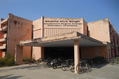 Shaheed Hira Singh Government Degree College Chandauli Admission