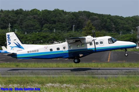 新中央航空 Dornier 228 Ng Ja34ca 調布飛行場 航空フォト By Chofu Spotter Ariaさん 撮影2023年05月16日