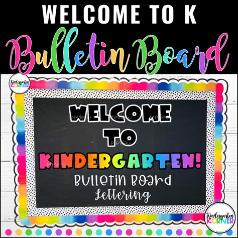 Kindergarten Bulletin Board Ideas