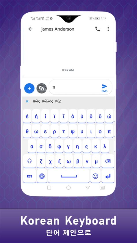 Корейская языковая клавиатура для Android скачать бесплатно, отзывы ...
