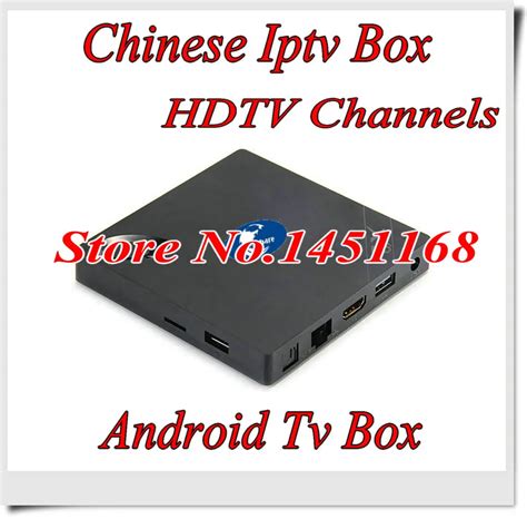 Aliexpress.com : Buy VSHARE Chinese iptv box android tv box with 1 year ...