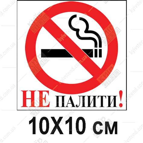Табличка фото и видео запрещено
