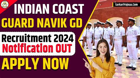 Indian Coast Guard Navik GD Recruitment 2024 यह स कर Apply