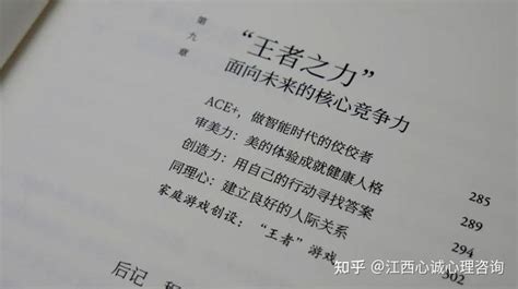 亲子教育丨为什么我们不知不觉就把孩子养“歪了” 知乎