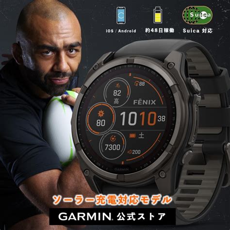 Garmin Fenix Sapphire Dual Power Mm Ti Carbon Gray