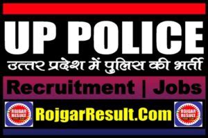 Up Police Computer Operator Online Form For Post