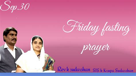 Friday Fasting Prayer Rev K Sudarshan Garu Sep Smsb Trinity