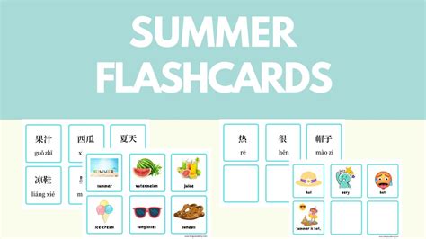 Free Summer Flashcards T Lingo Academy